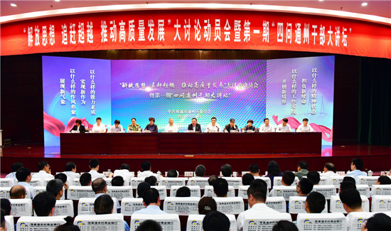 金新街道gdp_正义联盟金新剪辑版