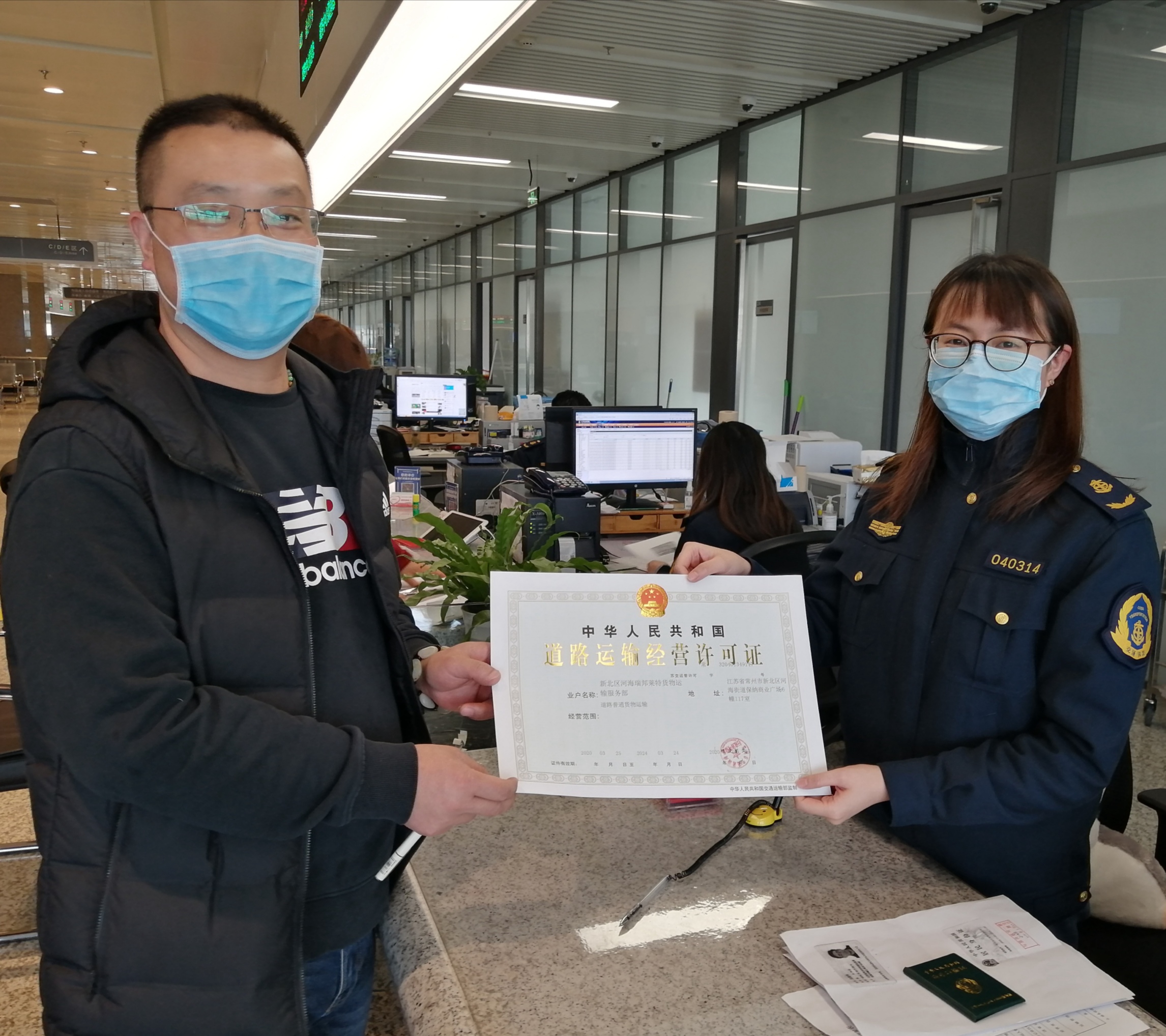 常州发放“告知承诺制”《运输经营许可证》