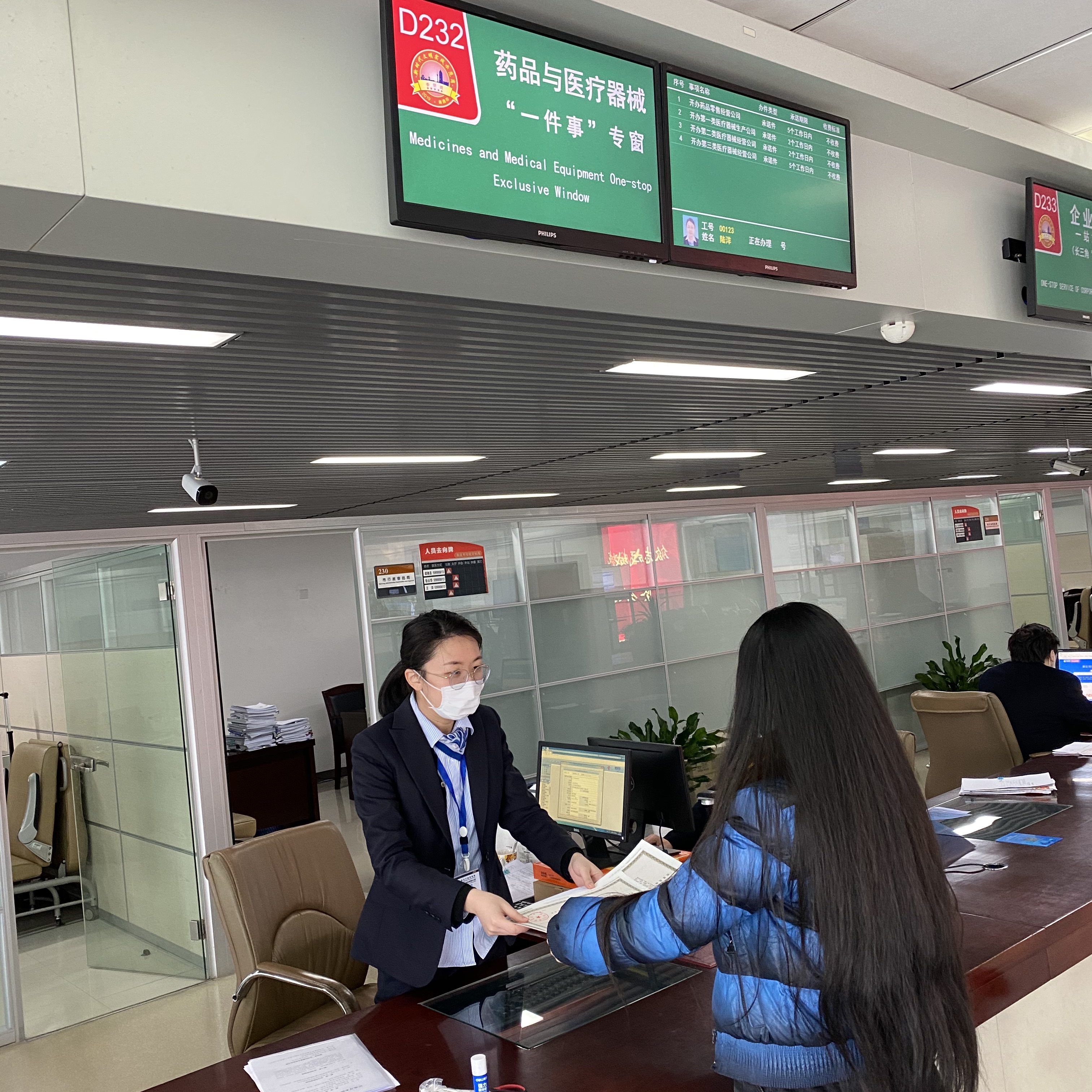 南通开设药品与医疗器械“一件事”专窗