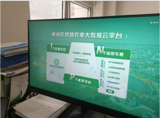 1689920427487.png 1689920427487.png